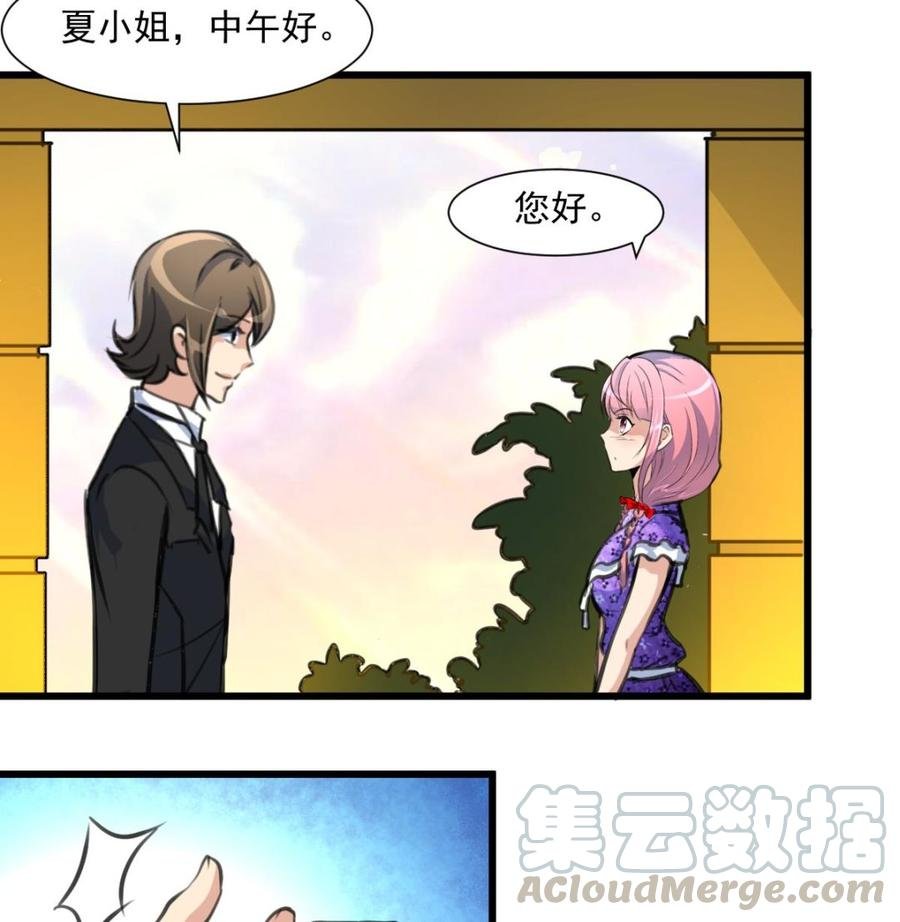 第335话 照顾孙媳妇。