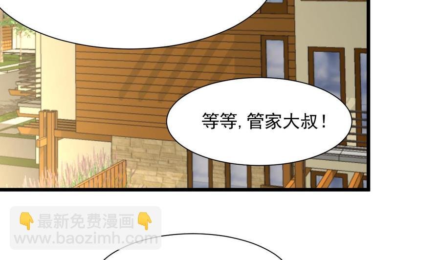 第335话 照顾孙媳妇。