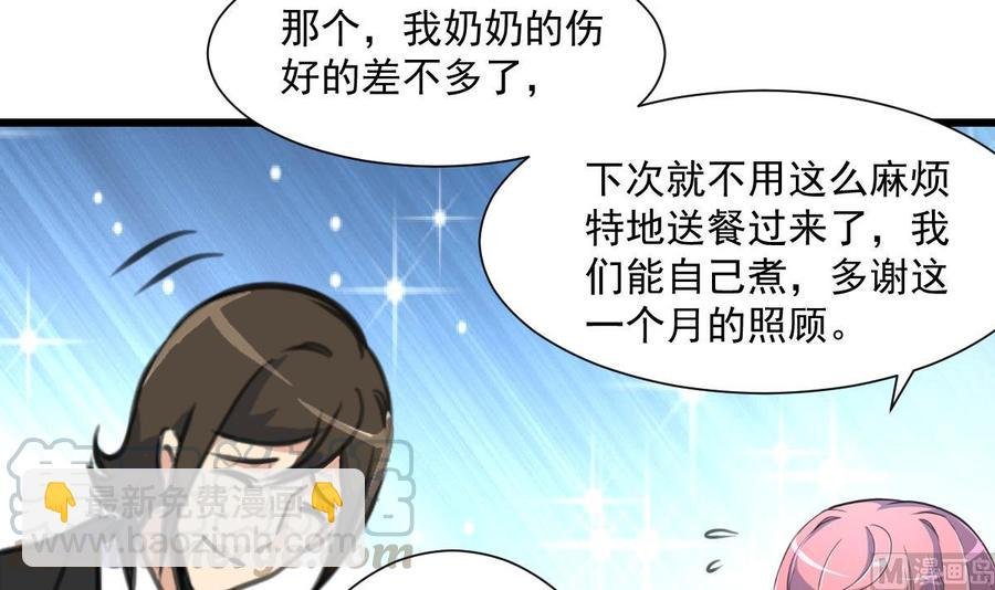 第335话 照顾孙媳妇。