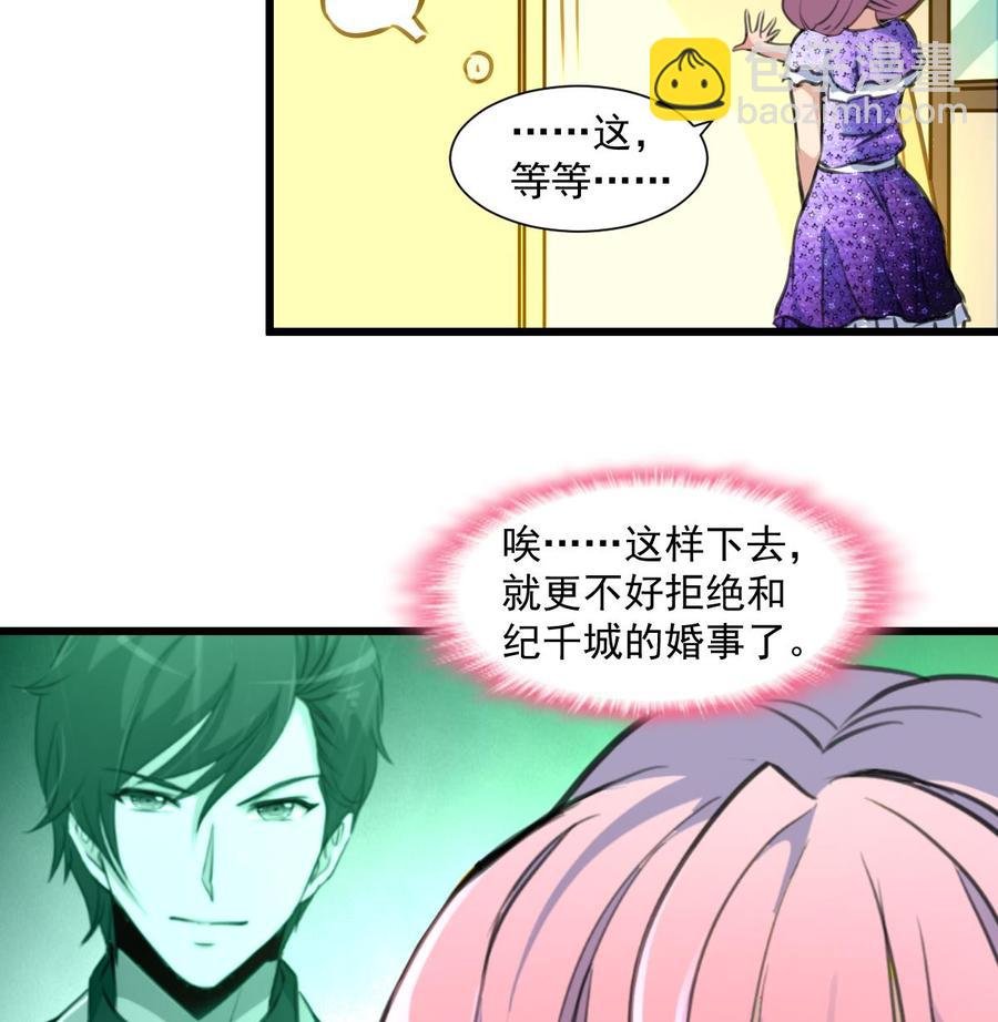 第335话 照顾孙媳妇。
