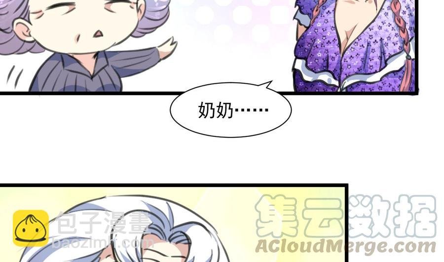 第336话 希希不舒服。