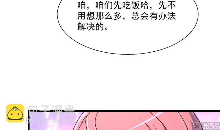 第336话 希希不舒服。