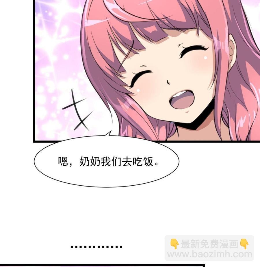 第336话 希希不舒服。
