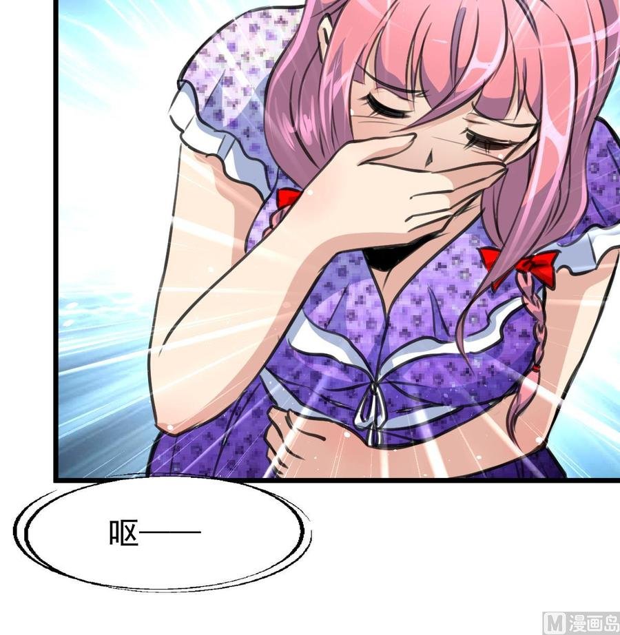 第336话 希希不舒服。