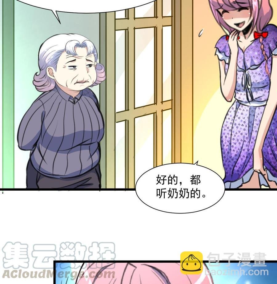 第336话 希希不舒服。