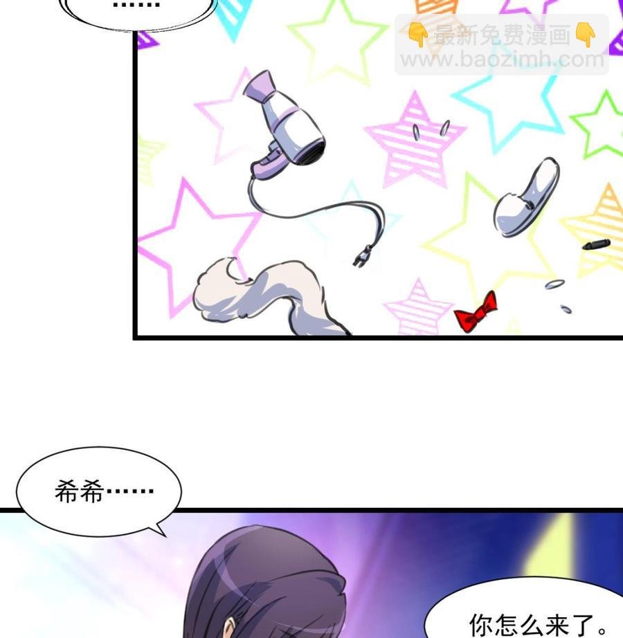 第336话 希希不舒服。