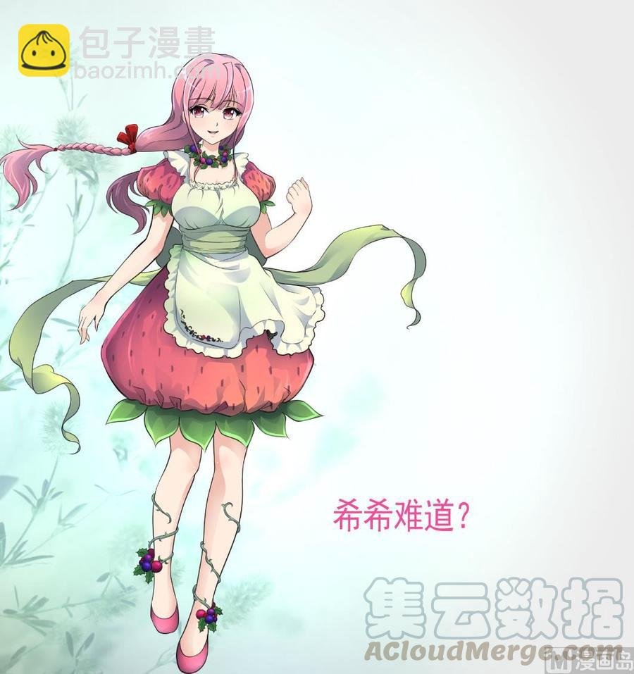 第336话 希希不舒服。