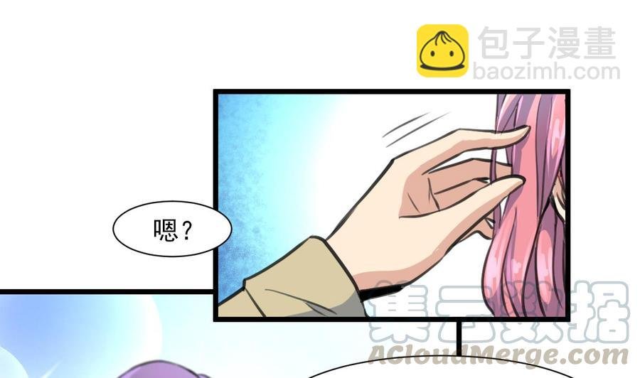 第337话 还在大街上！