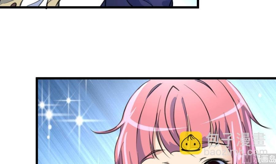 第337话 还在大街上！