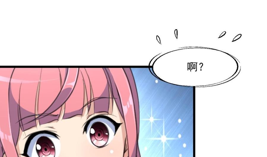 第337话 还在大街上！