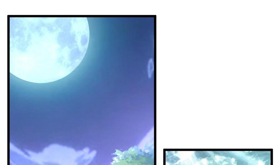 第338话 帮你润燥~