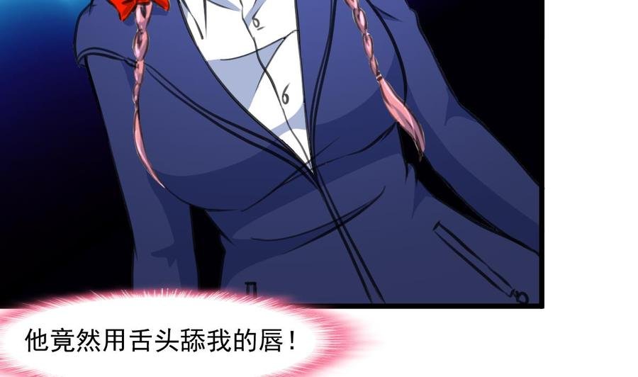 第338话 帮你润燥~