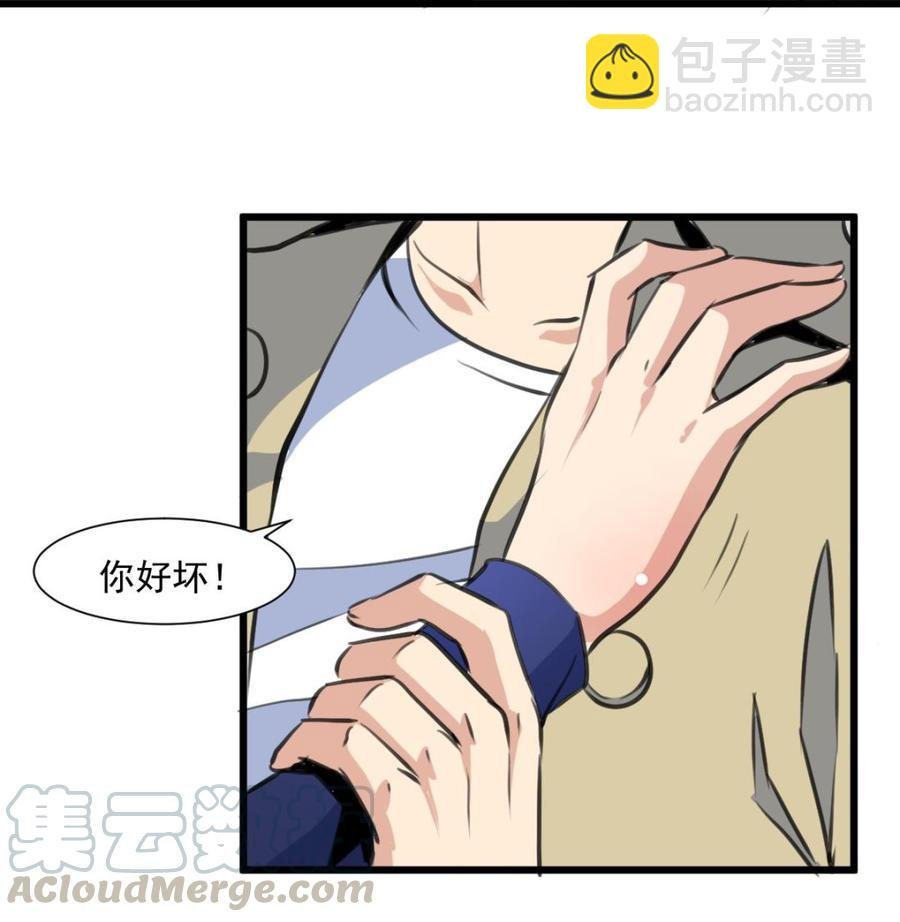 第338话 帮你润燥~
