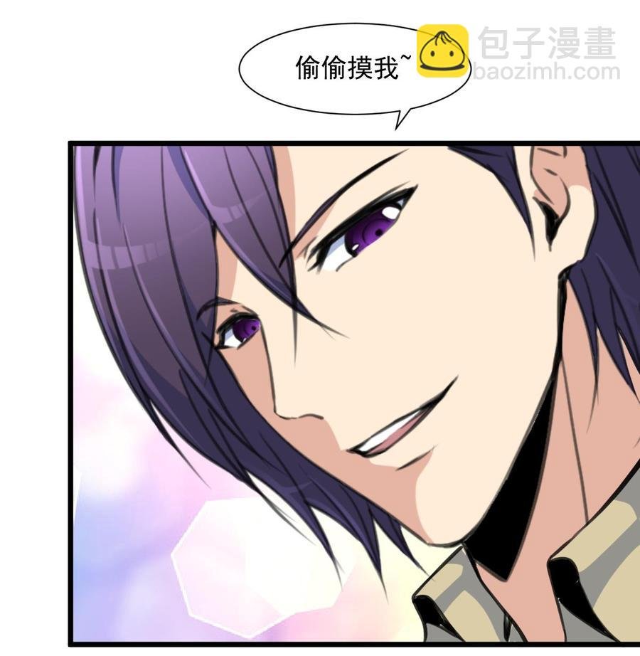 第338话 帮你润燥~
