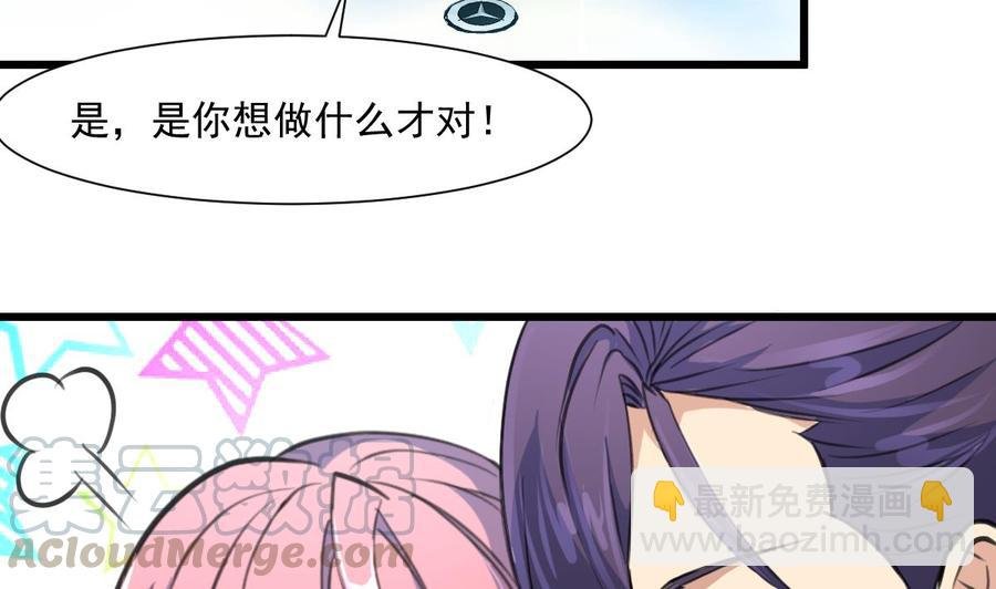 第338话 帮你润燥~