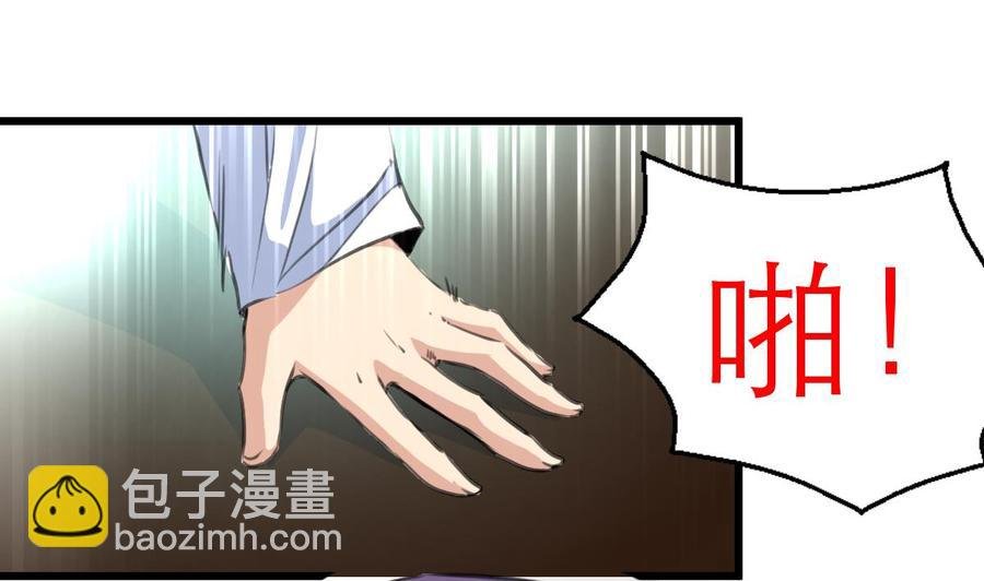 第34话 喂我——