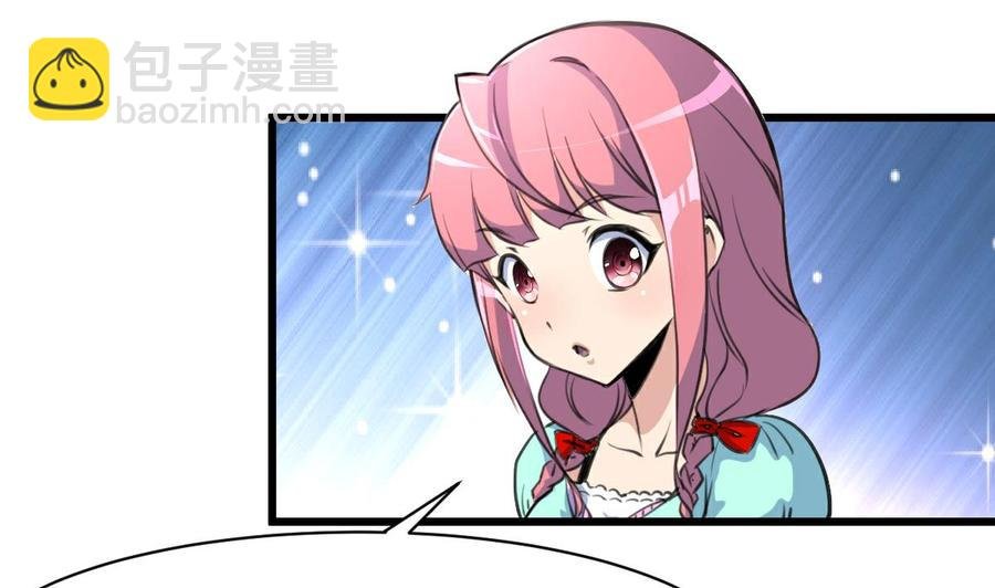 第34话 喂我——