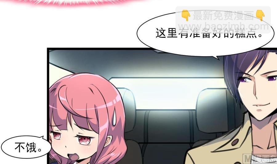 第339话 让我休息一下~