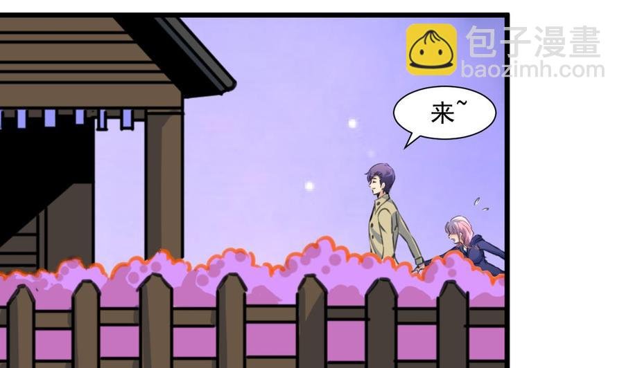 第339话 让我休息一下~
