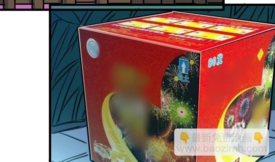 第339话 让我休息一下~