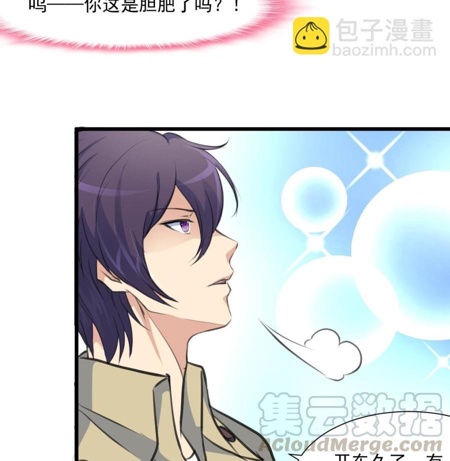 第339话 让我休息一下~