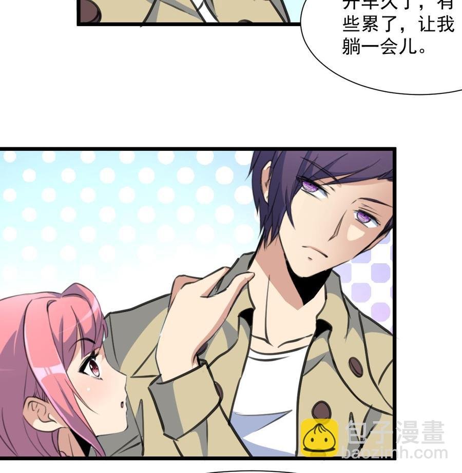第339话 让我休息一下~