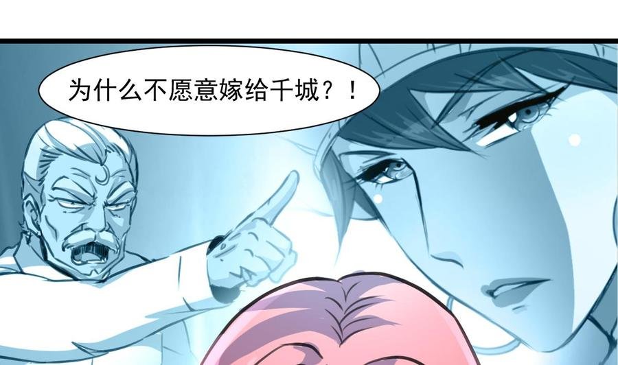 第339话 让我休息一下~