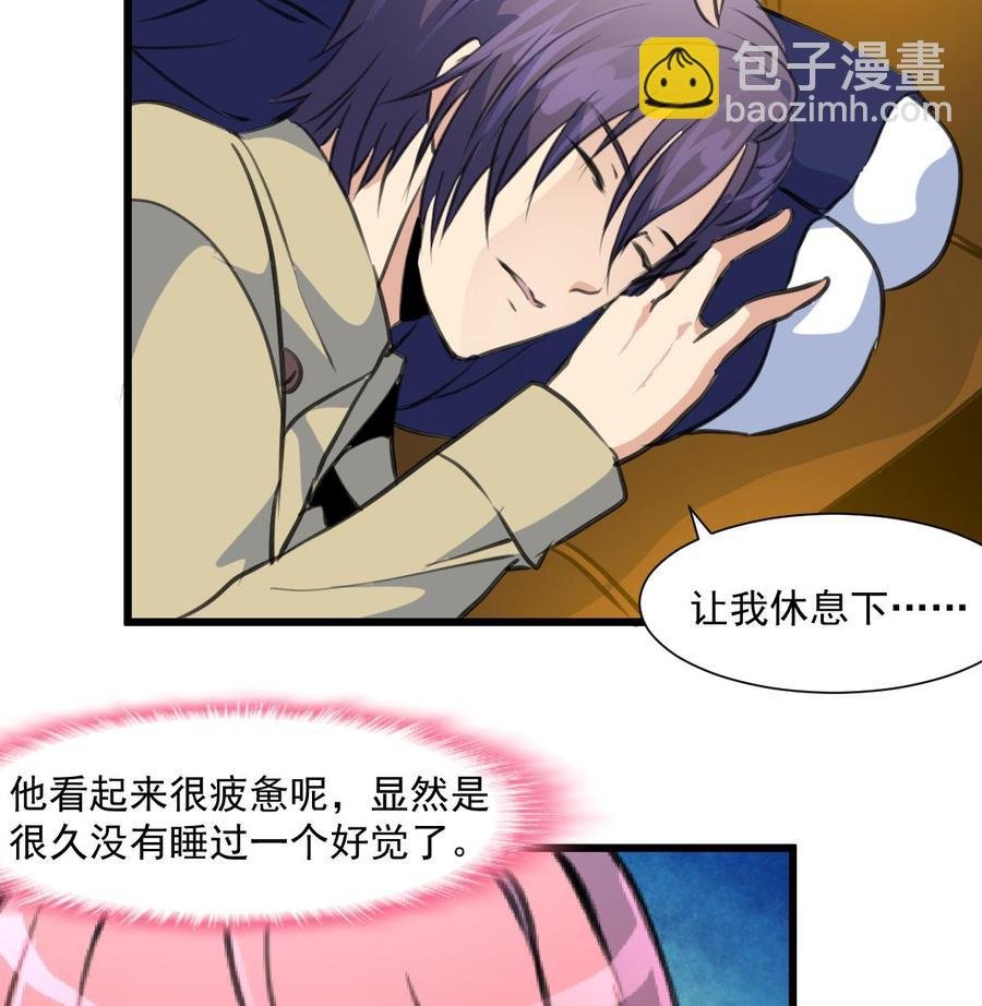 第339话 让我休息一下~