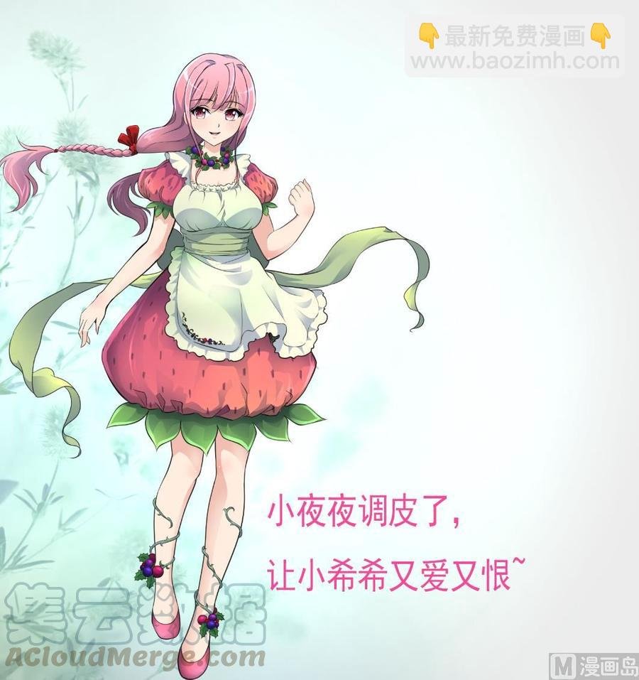 第339话 让我休息一下~
