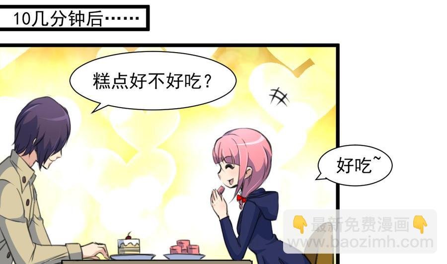 第340话 盛世烟火下。