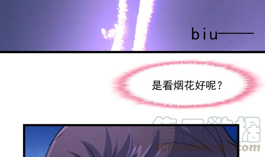 第340话 盛世烟火下。