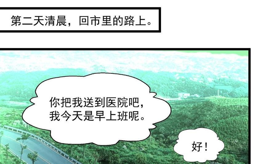 第341话 奶奶不见了！
