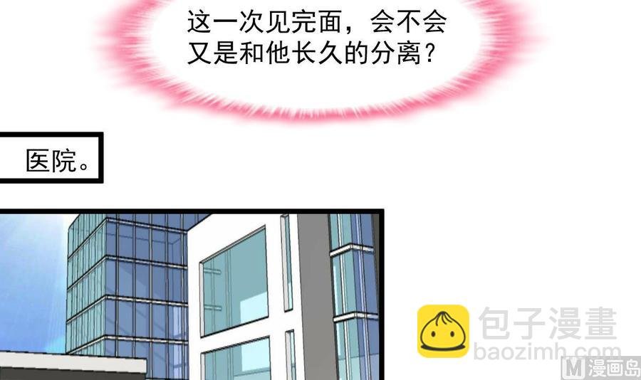 第341话 奶奶不见了！