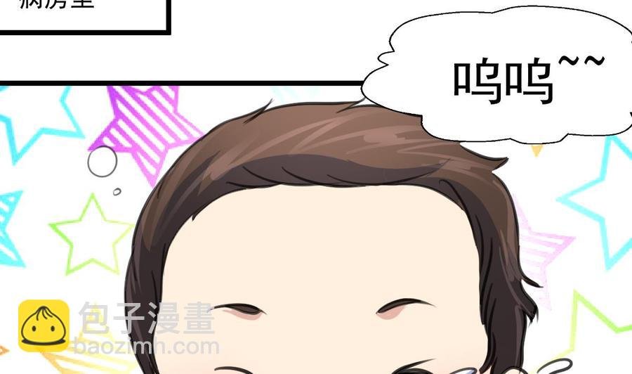 第341话 奶奶不见了！