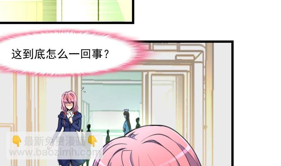 第342话 跟我走。
