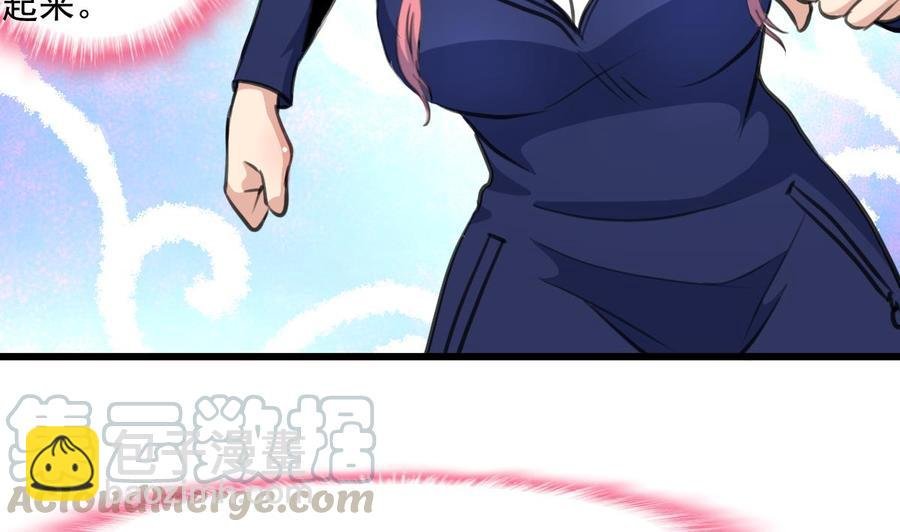 第342话 跟我走。
