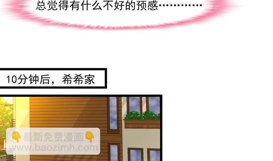 第342话 跟我走。