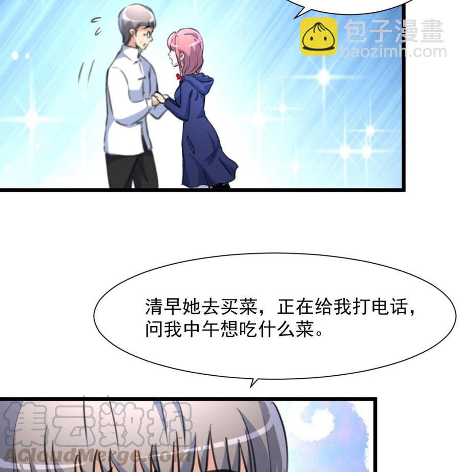 第342话 跟我走。