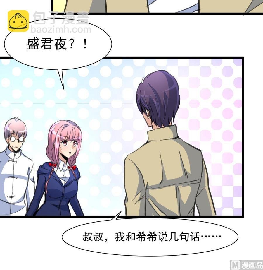 第342话 跟我走。