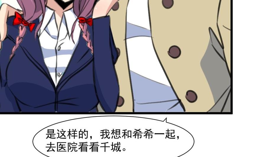 第342话 跟我走。