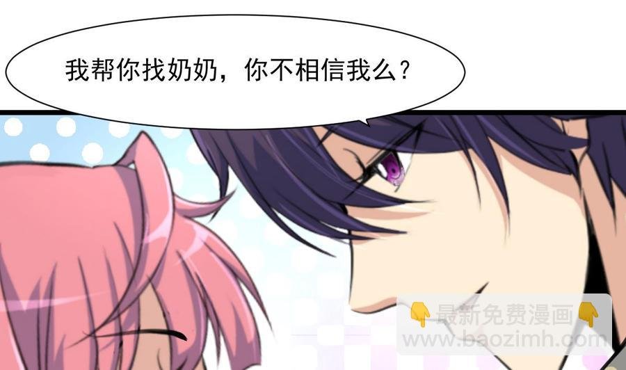 第343话 陌生的别墅。