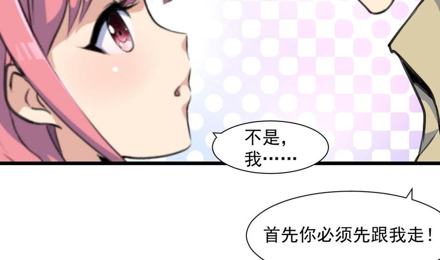 第343话 陌生的别墅。