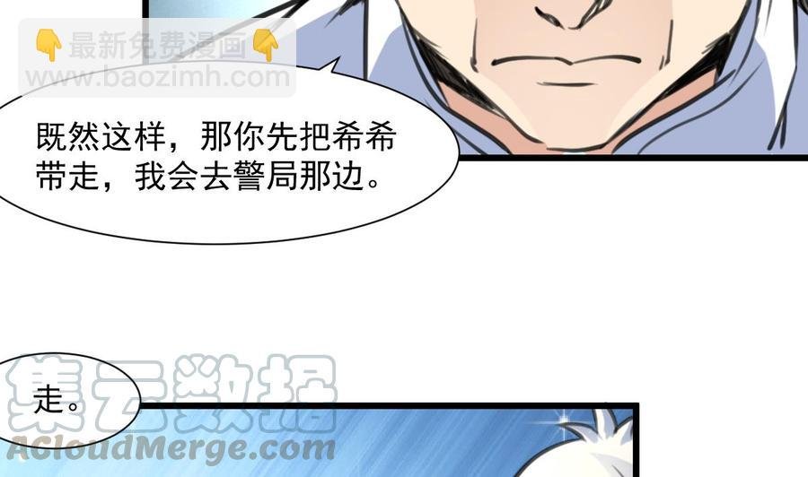 第343话 陌生的别墅。