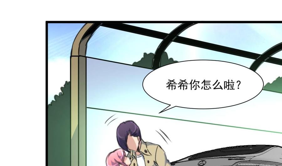 第343话 陌生的别墅。