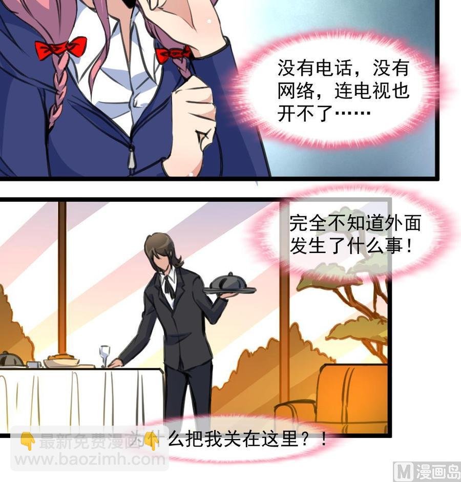 第344话 奶奶真的回来啦？