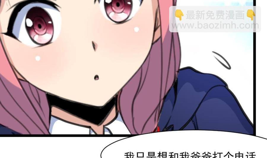 第344话 奶奶真的回来啦？