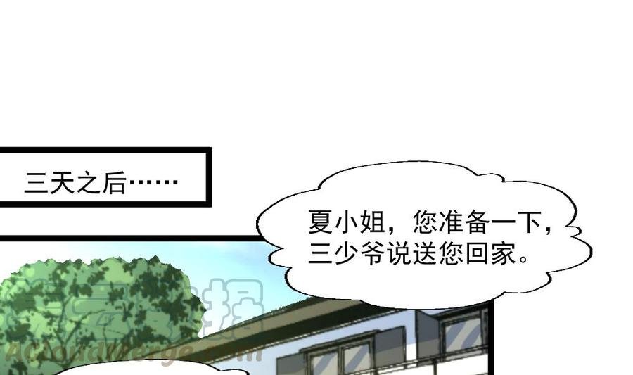 第344话 奶奶真的回来啦？