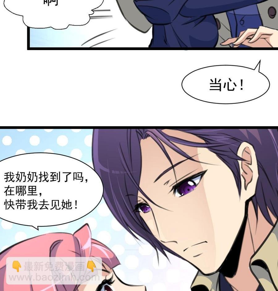 第344话 奶奶真的回来啦？