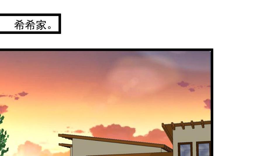 第345话 活活饿死。