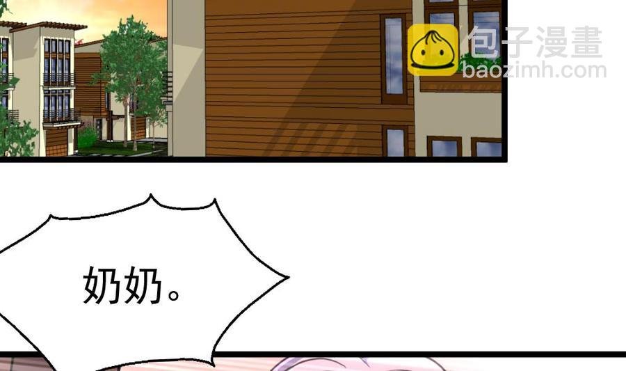 第345话 活活饿死。